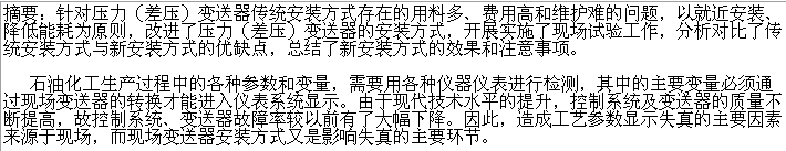 ��������׃�������y(t��ng)���b��ʽ��ȱ�c(di��n)�Լ����M(j��n)���Ч��